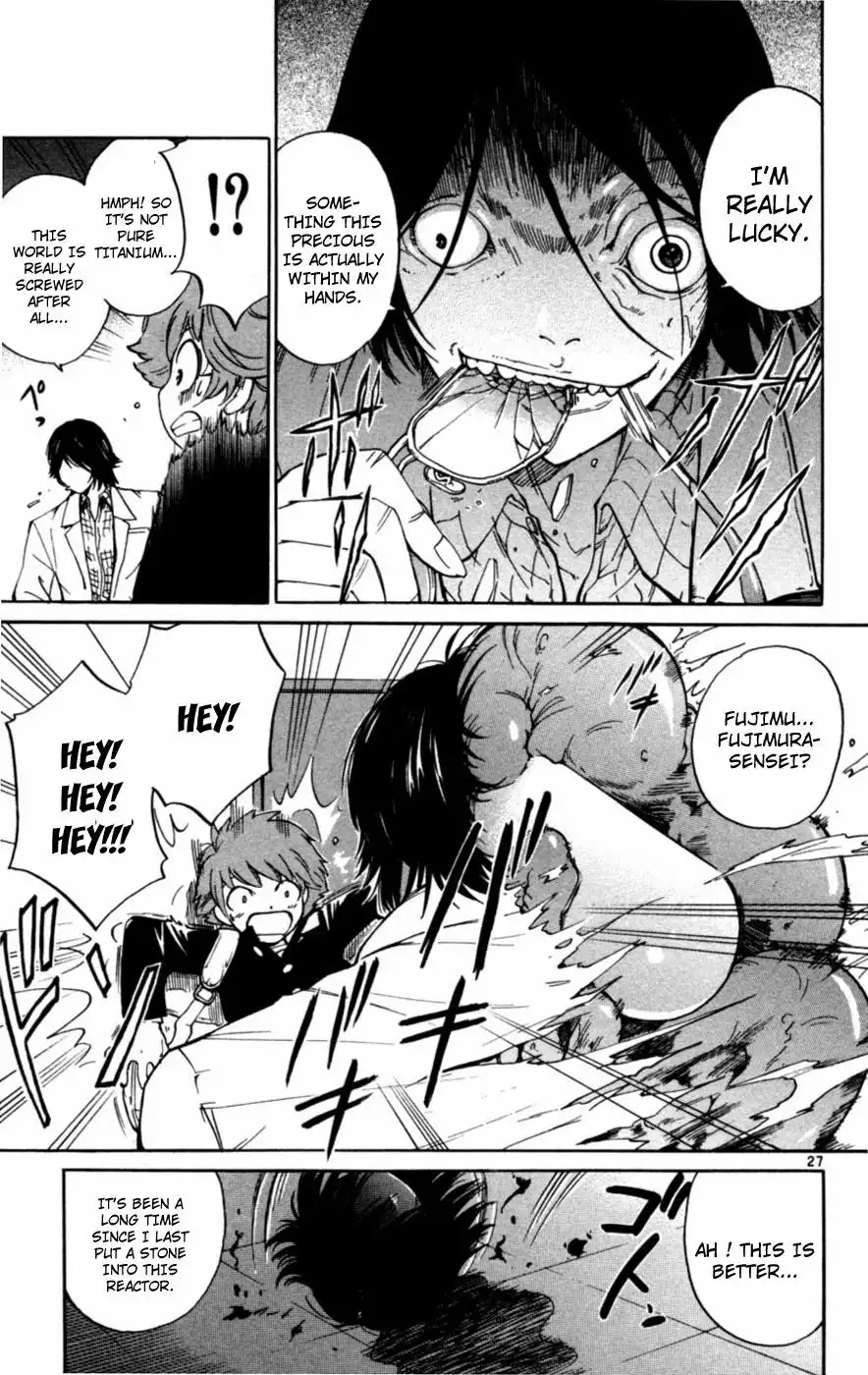 Seikesshou Albatross Chapter 1 30